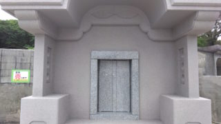 コンクリートのお墓に御影石の観音開きの扉をオーダー施工
