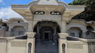 ｺﾝｸﾘｰﾄ造に石張り施工事例（お墓）｜沖縄県